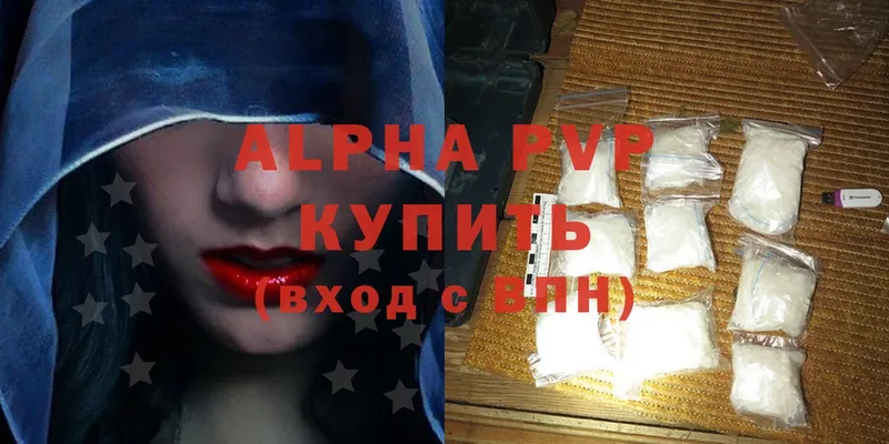 Alpha PVP СК КРИС  Венёв 