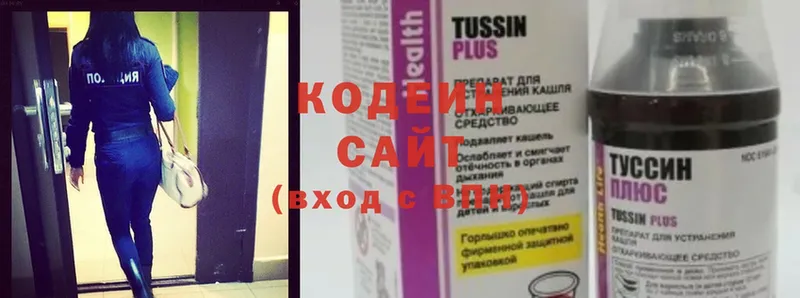 Кодеиновый сироп Lean Purple Drank Венёв