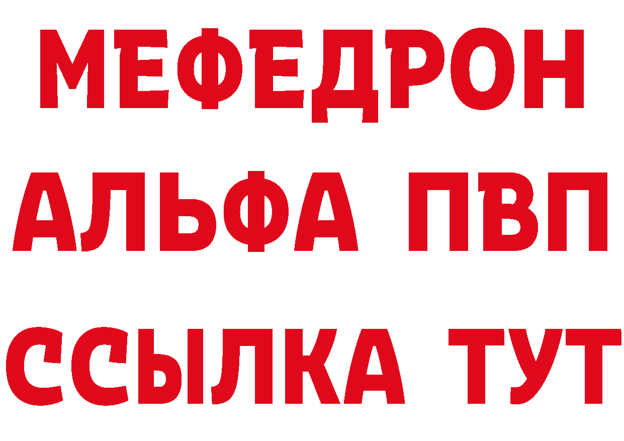 Как найти закладки? площадка формула Венёв