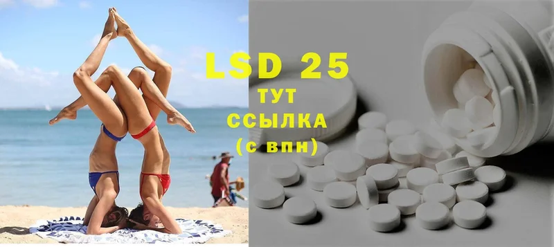 Лсд 25 экстази ecstasy  мориарти состав  Венёв  закладка  mega маркетплейс 